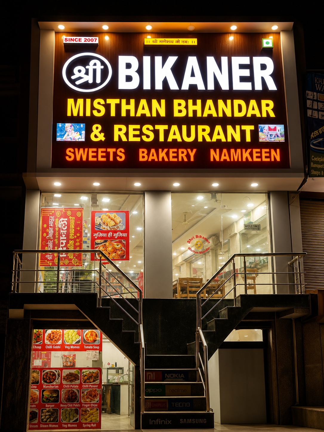 Shree Bikaner branch at Rao Om Prakash Market